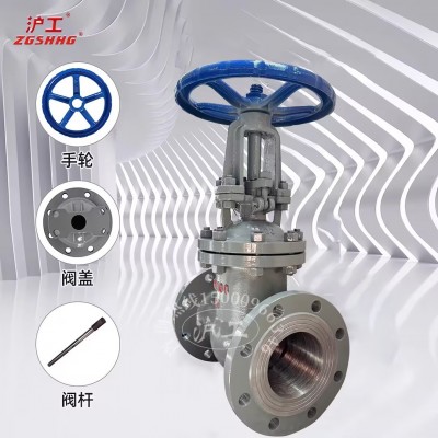 上海沪工良工Z41H-16C铸钢法兰闸阀明杆碳钢耐高温蒸汽不锈钢闸阀图3
