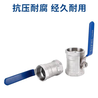 304不锈钢球阀开关一片式一寸内丝水管阀门2/4分6分1寸DN15 25 50图2