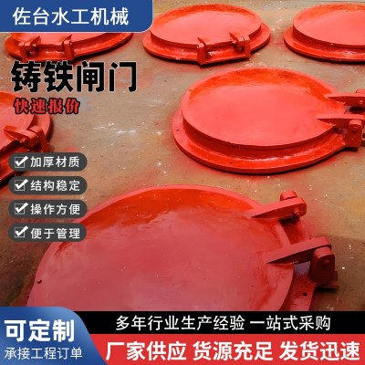 钢拍门圆方形不锈钢门钢闸门复合材料闸门市政污水管道闸阀DN尺寸图4
