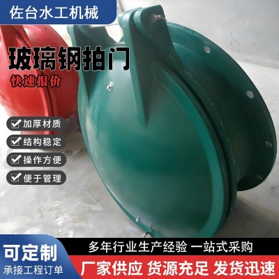 钢拍门圆方形不锈钢门钢闸门复合材料闸门市政污水管道闸阀DN尺寸图3