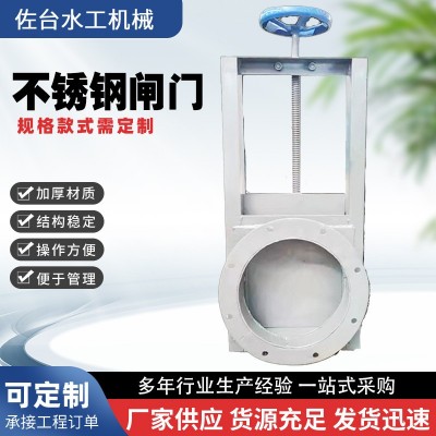 钢闸门启闭机双向电动止水圆形方形不锈钢一体式水渠水库河道图4