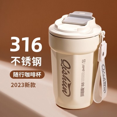 高颜值316不锈钢八角咖啡杯户外便携带提绳随手杯双层真空 保温杯