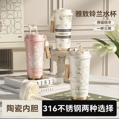 双饮咖啡杯女高颜值陶瓷内胆316不锈钢保温杯车载铃兰花吸 管杯子图3