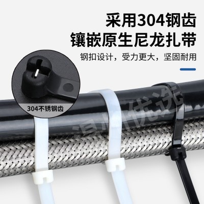电缆线专业扎带高低温嵌片扎带金属自锁式嵌片扎带不锈钢钢牙扎带图3