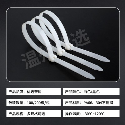 电缆线专业扎带高低温嵌片扎带金属自锁式嵌片扎带不锈钢钢牙扎带图2