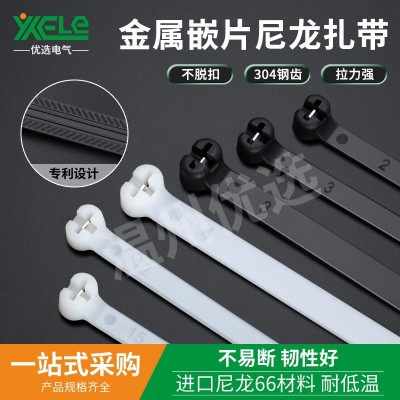 电缆线专业扎带高低温嵌片扎带金属自锁式嵌片扎带不锈钢钢牙扎带图1