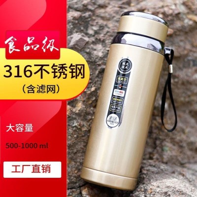 福利爆款保温杯泡茶保温杯大容量户外316保温杯男女便携爆款