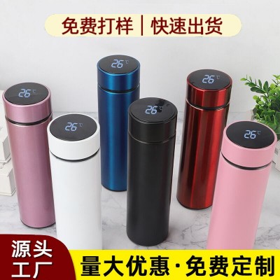 智能保温杯304不锈钢磨砂温度杯商务礼品广告水杯刻印字定制logo