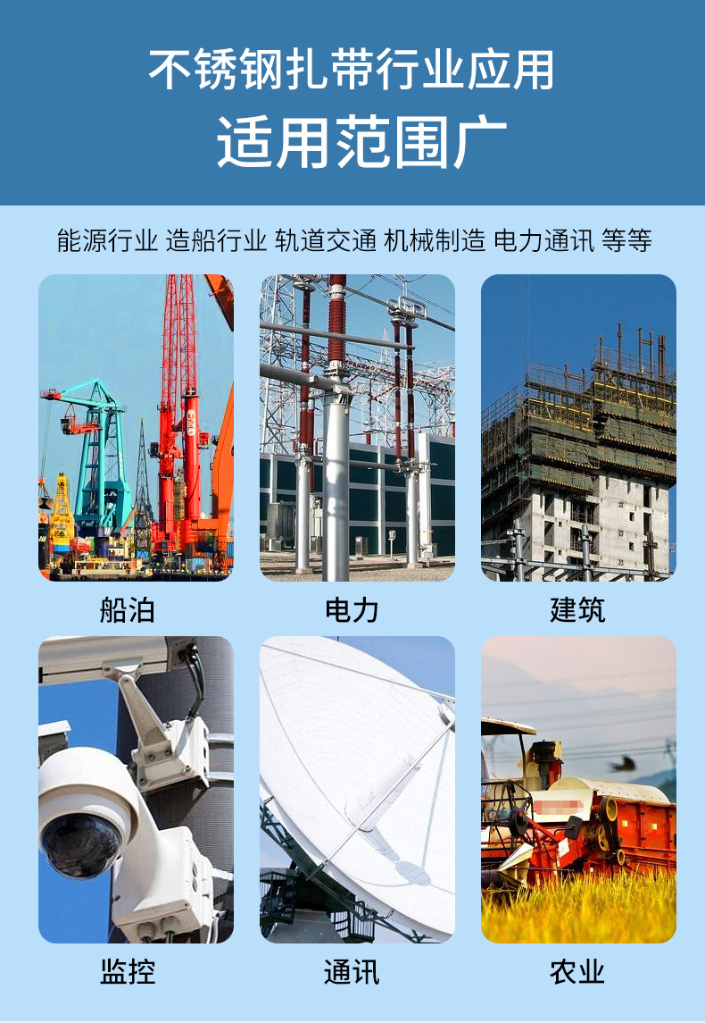 不锈钢蓝色_03.jpg