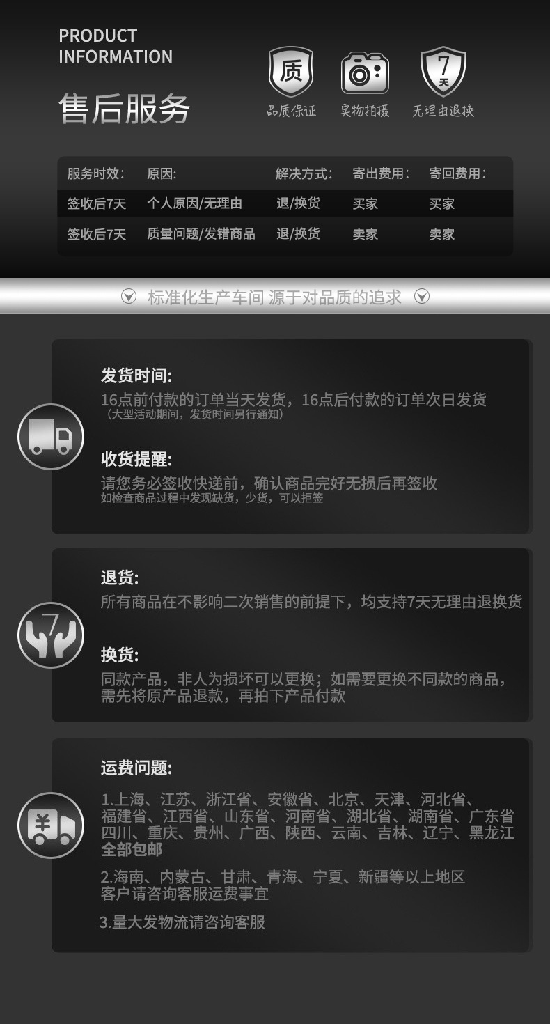 不锈钢扎带_09