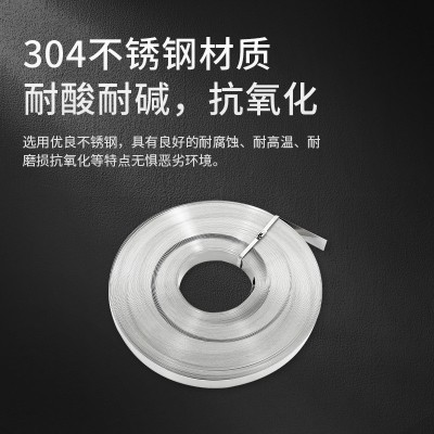 304不锈钢盘带厂家批发钢扎带加宽加厚捆绑扎带不锈钢自锁式扎带图3