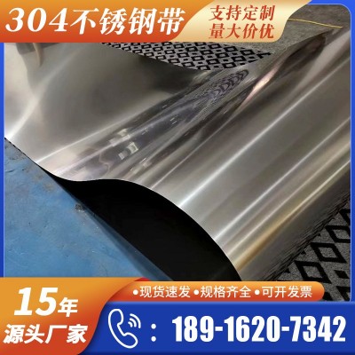 现货不锈钢输送带 食品级不锈钢传送带 304食品级耐高温输送钢带图2