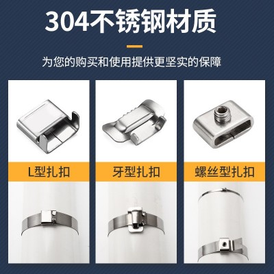 304不锈钢扎带船用电缆桥架打包带电杆标牌钢带保温管道捆绑抱箍图4
