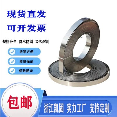 304不锈钢扎带盘带手动紧固不锈钢捆绑喉箍打包带工具钳打包机图1