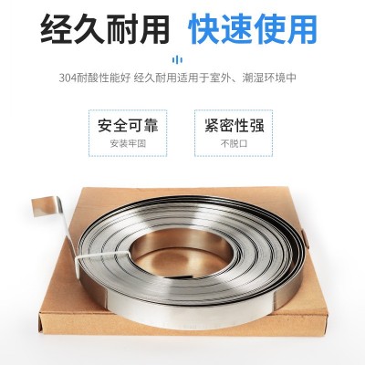 304不锈钢扎带盘带手动紧固不锈钢捆绑喉箍打包带工具钳打包机图4
