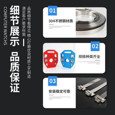304不锈钢扎带盘带手动紧固不锈钢捆绑喉箍打包带工具钳打包机图2