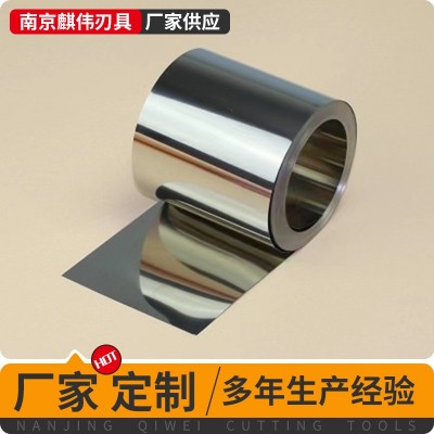 钢带料 硬态不锈钢卷带 sks7 420j2 sk2 sk5分条料65mn 弹簧钢图3