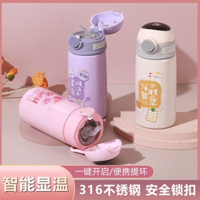儿童智能保温杯304不锈钢卡通水杯便携吸管杯子高颜值儿童保温杯