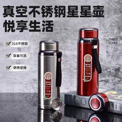 批发星星吊带壶保温杯316不锈钢大容量户外运动水杯图案lo go印字图3
