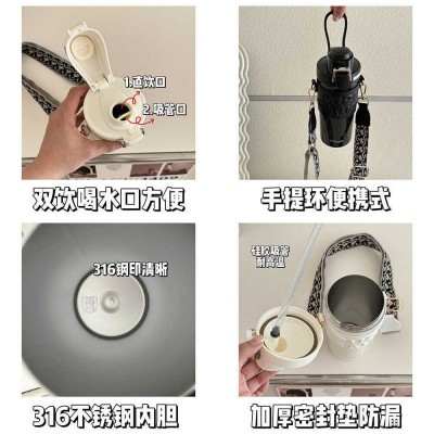 双饮保温杯女生高颜值316不锈钢吸管水杯子便携斜挎背带2024新款图4