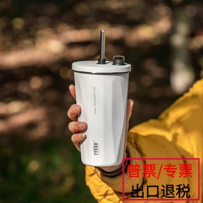 TYESO泰硕新款304不锈钢咖啡保温杯冷饮水杯吸管车载冰霸杯便携