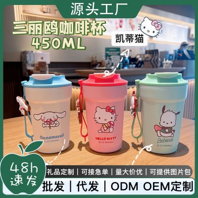 三丽鸥陶瓷咖啡杯 316不锈钢保温杯户外便携男女学生车载水杯礼品