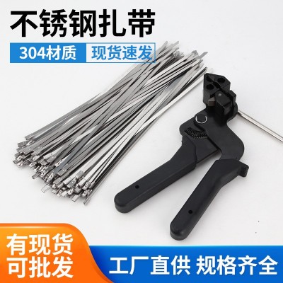 304自锁式不锈钢扎带厂家4.6~19船用设备固定捆扎带金属 扎带钢带图5