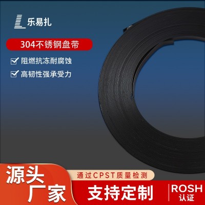 304不锈钢扎带 船用盘带不锈钢卷加宽加厚标牌捆扎打包箍卡扣扎带图2
