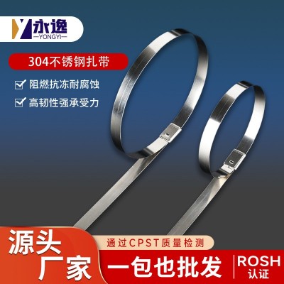 304不锈钢扎带厂家批发耐高温金属捆扎带4.6*8*1000防酸防腐白钢图1