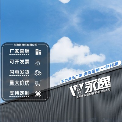 304不锈钢扎带厂家批发耐高温金属捆扎带4.6*8*1000防酸防腐白钢图2