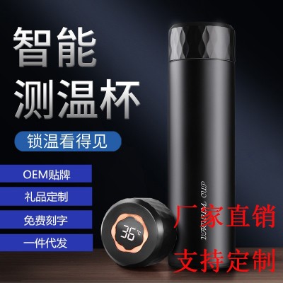 316不锈钢智能保温杯 显示温度焖茶杯男女创意商务办公杯茶具礼品图2