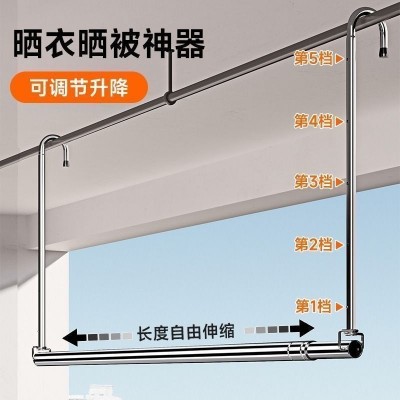 不锈钢晾衣杆阳台室内晒衣服阳台晾衣神器晾衣杆悬挂式晾衣架图1