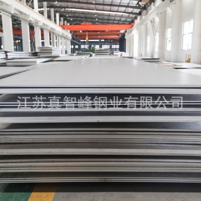 厂家供应不锈钢2205板材2507双相不锈钢中厚板开平激光 切割加工图4