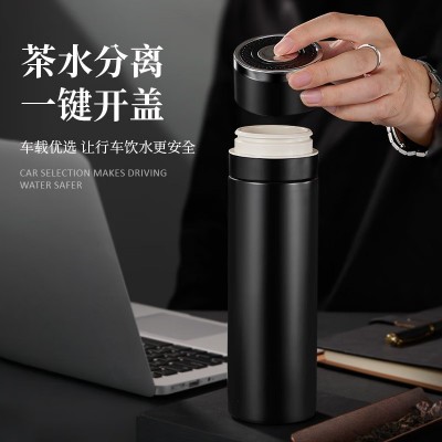 厂家定制一键开盖316不锈钢速开保温杯 车载水杯茶水分离商务茶杯图1