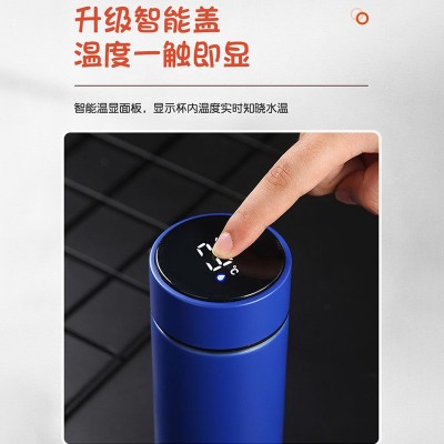 304不锈钢便携智能保温杯车载数显大容量学生水杯刻字印刷保温杯图3