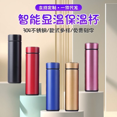 304不锈钢便携智能保温杯车载数显大容量学生水杯刻字印刷保温杯