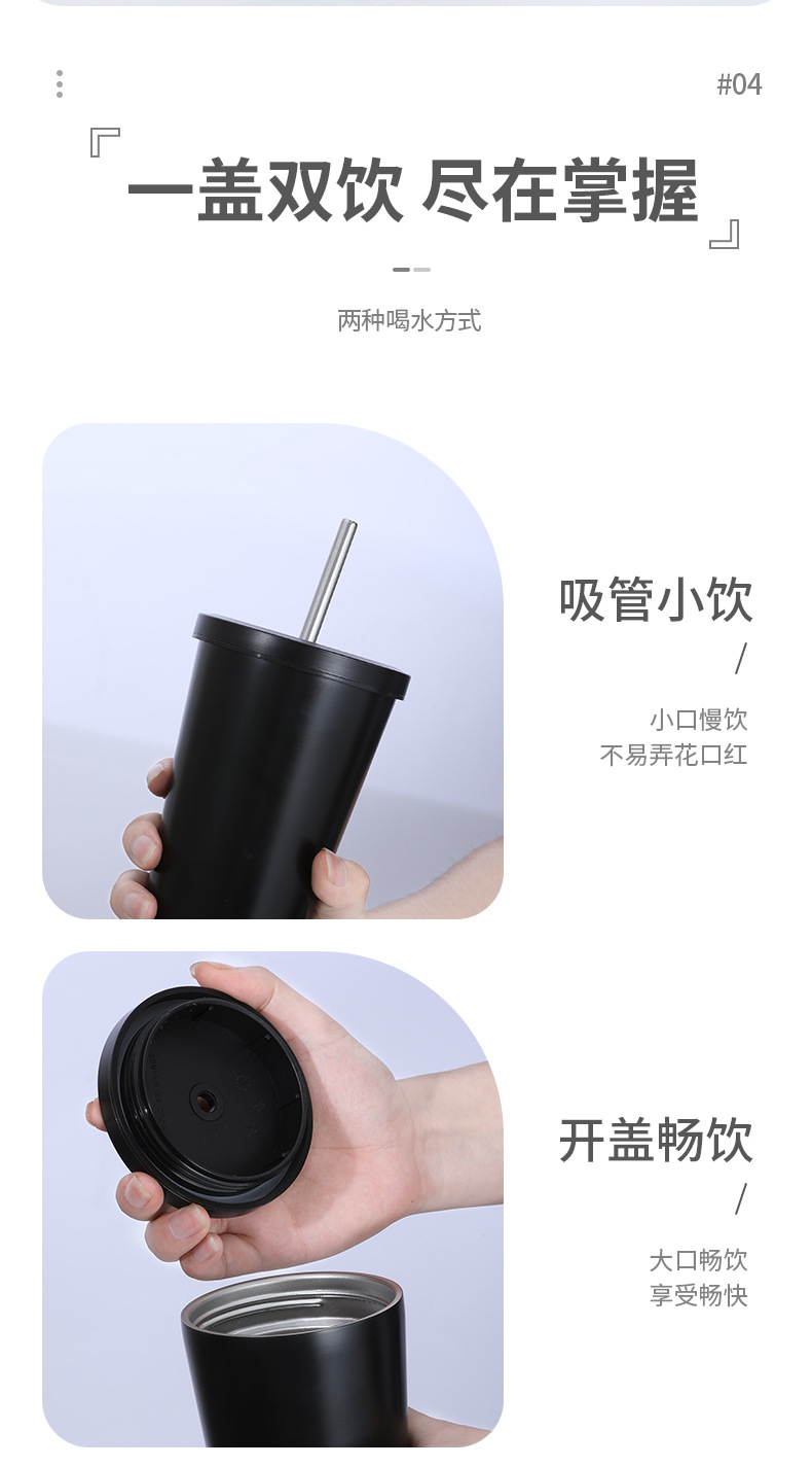 吸管杯_06.jpg