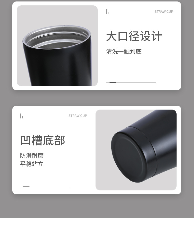 吸管杯_09.jpg