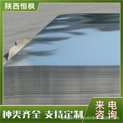 不锈钢304 316 316L 管料 板材批发 航空航天 家用电器图2