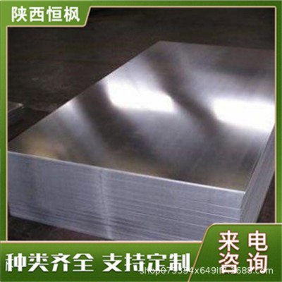 钢板现货批发不锈钢0cr18Ni9 1Cr18Ni9Ti不锈钢板规格齐全图3