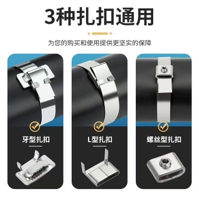 不锈钢扎带通用卡扣304不锈钢L型船用扎带扣电缆桥架打包扣凹型图4