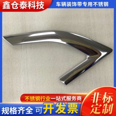 批发321不锈钢卷 不锈钢冲压卷材 冷轧不锈钢SUS304 分条拿样图3