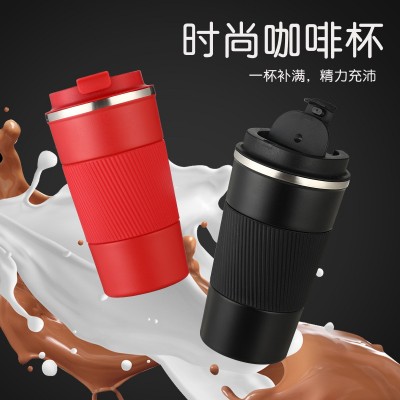 跨境简约咖啡杯304不锈钢保温杯新款高颜值真空便携商务礼品水杯图3