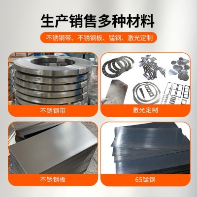 批发零售不锈钢带超硬材料 SUS301 304 316L 410 420 430 不锈铁图5