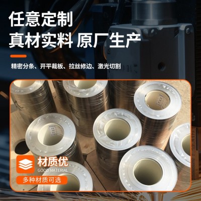 批发零售不锈钢带超硬材料 SUS301 304 316L 410 420 430 不锈铁图2