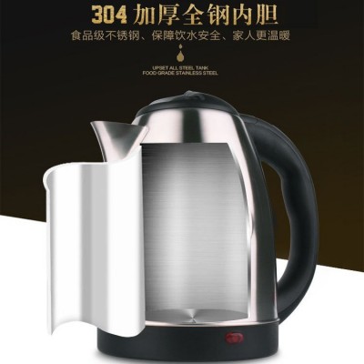 正半球电热水壶304不锈钢烧水壶自动断电水壶家用保温一体热水壶图2