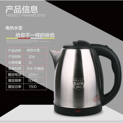 正半球电热水壶304不锈钢烧水壶自动断电水壶家用保温一体热水壶图3