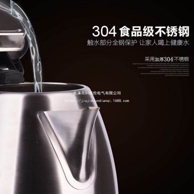 正半球电热水壶304不锈钢烧水壶自动断电水壶家用保温一体热水壶