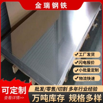 全国供应201 304 316l 不锈钢板 规格齐全 冷轧0.1-6mm 现货万吨图5