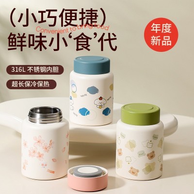 卡通高颜值316不锈钢保温杯小清新小巧焖烧杯外贸女士便携焖烧罐